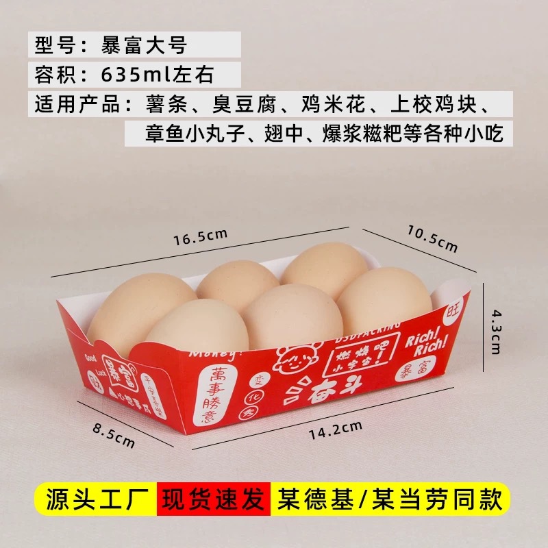 갑자기 부자 [대형], 무형광 식품등급 소재 [할인 없음] 500개