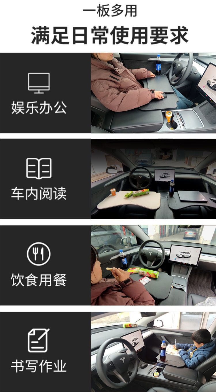2025 Tesla Model 3/Y Special Car-Mounted Table Board Upgraded Version Modified Laptop Office Folding Table Version