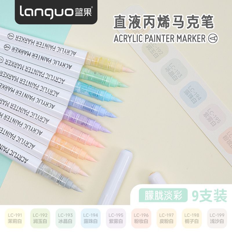 9色【新色#上市】朦胧淡彩