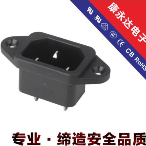 认证齐全 电源插座 品字型插座 带螺丝孔插座 DE-14-1-N