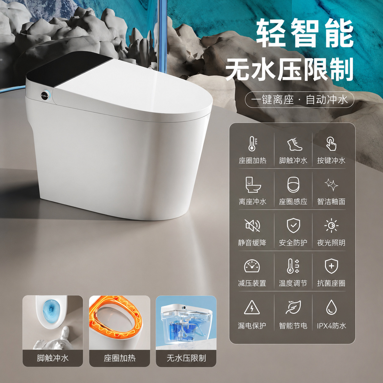 Simple and Stylish Smart Toilet for Home Use, Wholesale Bathroom Heating Integrated Smart Toilet Seat