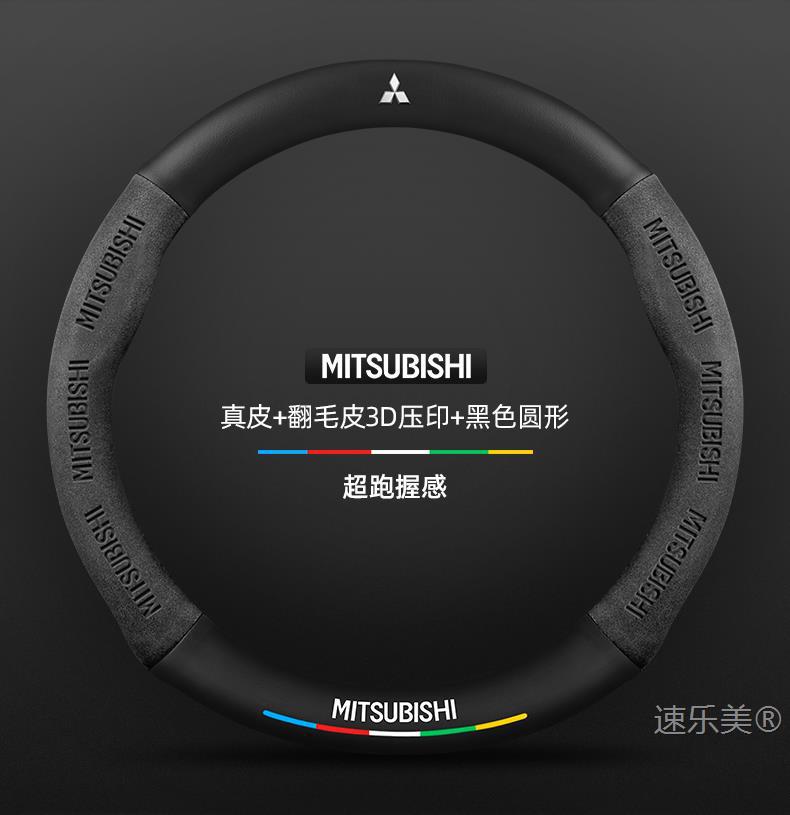 Steering wheel cover Outlander Pajero Jinxuan Yige Lancer Goolan Wing Shen Jun Pavilion leather car handle cover