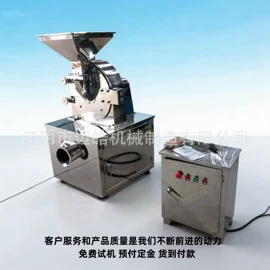 粉碎机;混合机;筛选设备