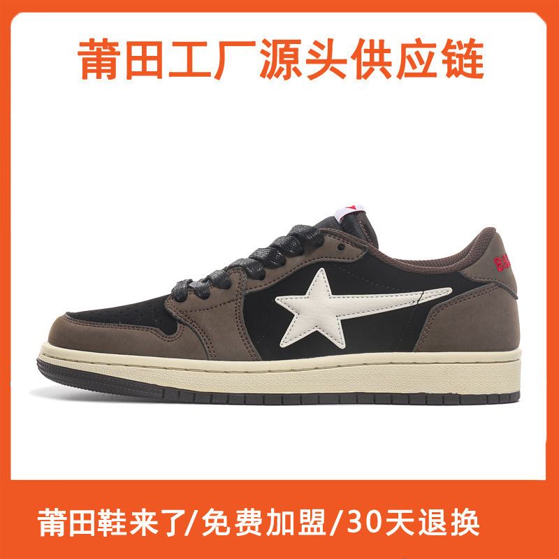 Putian Shoes Men's Shoes Aj1 Low-Cut Sneakers Grimace Five-Pointed Star Dark Brown Hook Joint Sports Casual Shoes Women's Shoes