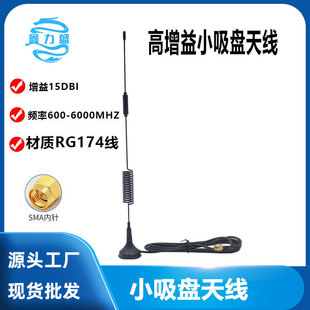 5Gȫ�l��С���P�쾀NB/GSM/GPRS/4G�Ԅ���؛�C���Wȫ��15DB�쾀