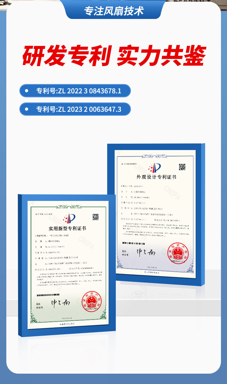 工业风扇-3_02.jpg