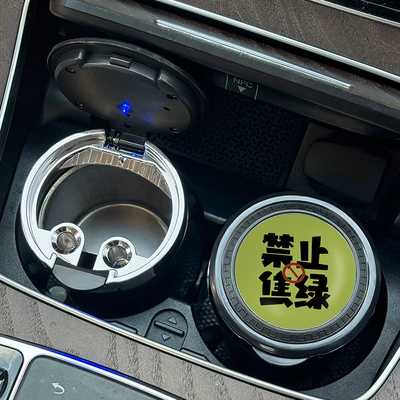 Car ashtray with Lid Sealed Men's - burnt-green-one-pack