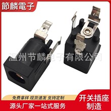 DC-5521�Դ���� dc-014�����������ʽ�Դĸ������Դ�Դĸ��
