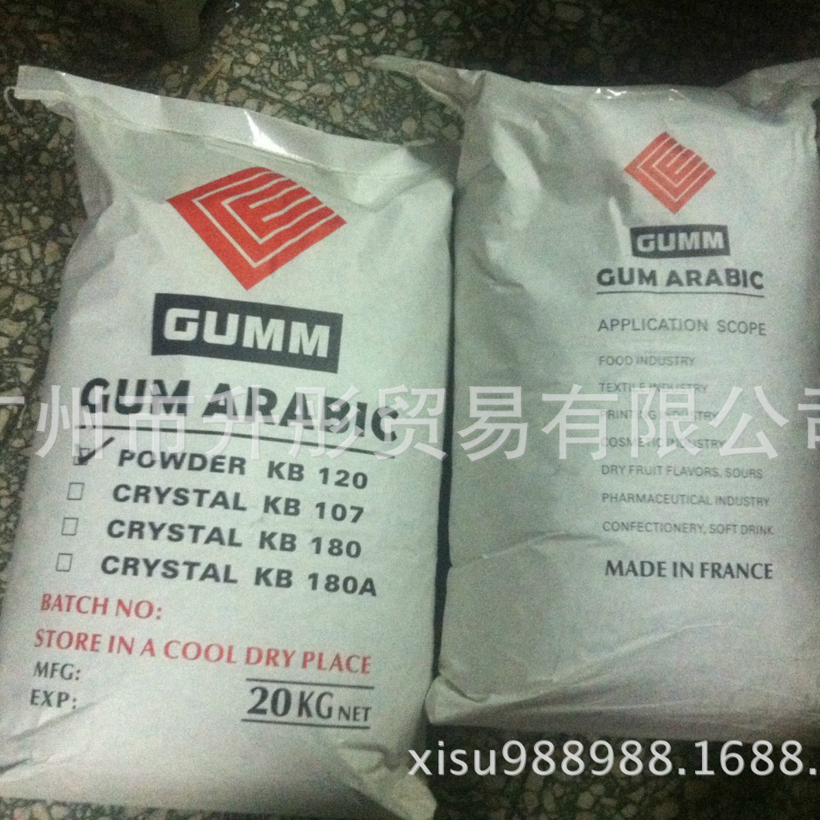 阿拉伯胶 淡黄色阿拉伯树胶 广州现货食品级高粘度增粘固体