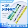 一次性会议定制活动手环