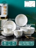 Lily Diamonds - 4 bowls, 4 plates, 1 soup bowl, 1 tablespoon, 4 spoons, 4 chopsticks - Guose Tianxiang