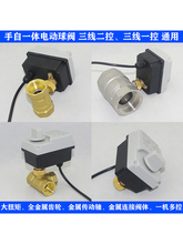 ����һ�w��������һ��늄����y���{��ůˮ�����ͨ110V220V4��6��