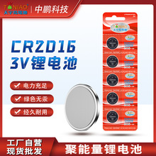 �����B3V�~��늳�cr2016��ʽ����cr2032 2025��܇�b��늳ؾW��