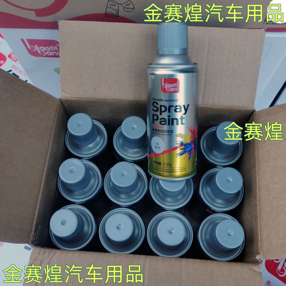 Automatic painting interior wall metal anti-rust furniture wood paint car graffiti black and white gold hand paint