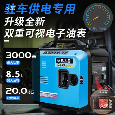 Avtomobil generatorları conditioner generator, high-power, portable