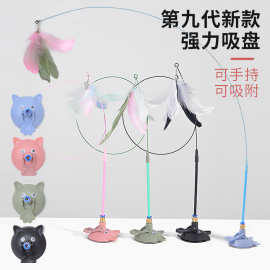 跨境亚马逊逗猫棒强力吸盘长杆钢丝可替换羽毛带铃铛猫玩具宠物猫