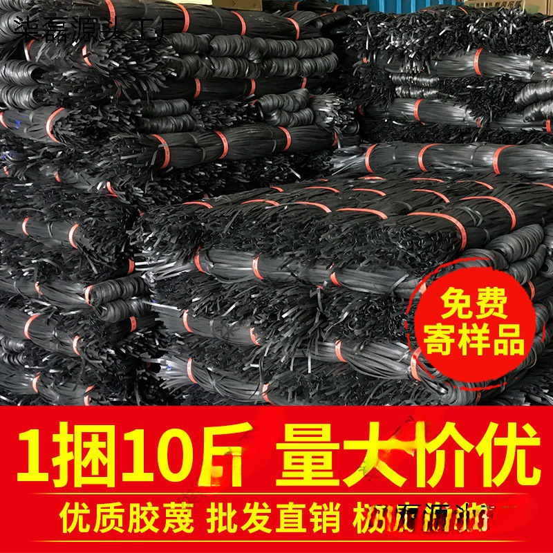 建筑绑带扎带胶蔑胶绳扎蔑搭棚竹架扎绳扎篾扎排山的带搭竹架胶带