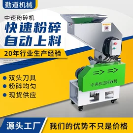 塑机辅机;冷水机;换热制冷空调