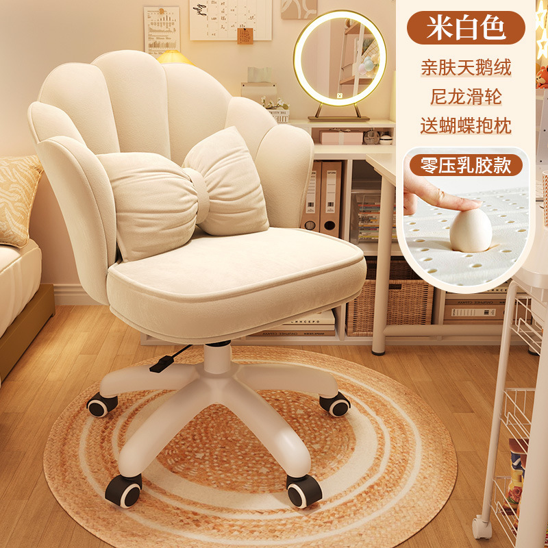 silla de maquillaje doméstico dormitorio de niñas mesa de tocador silla de manicura dormitorio de estudiantes respaldo escritorio silla de computadora