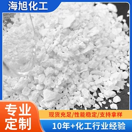 氯化物;碳酸盐;亚硫酸盐
