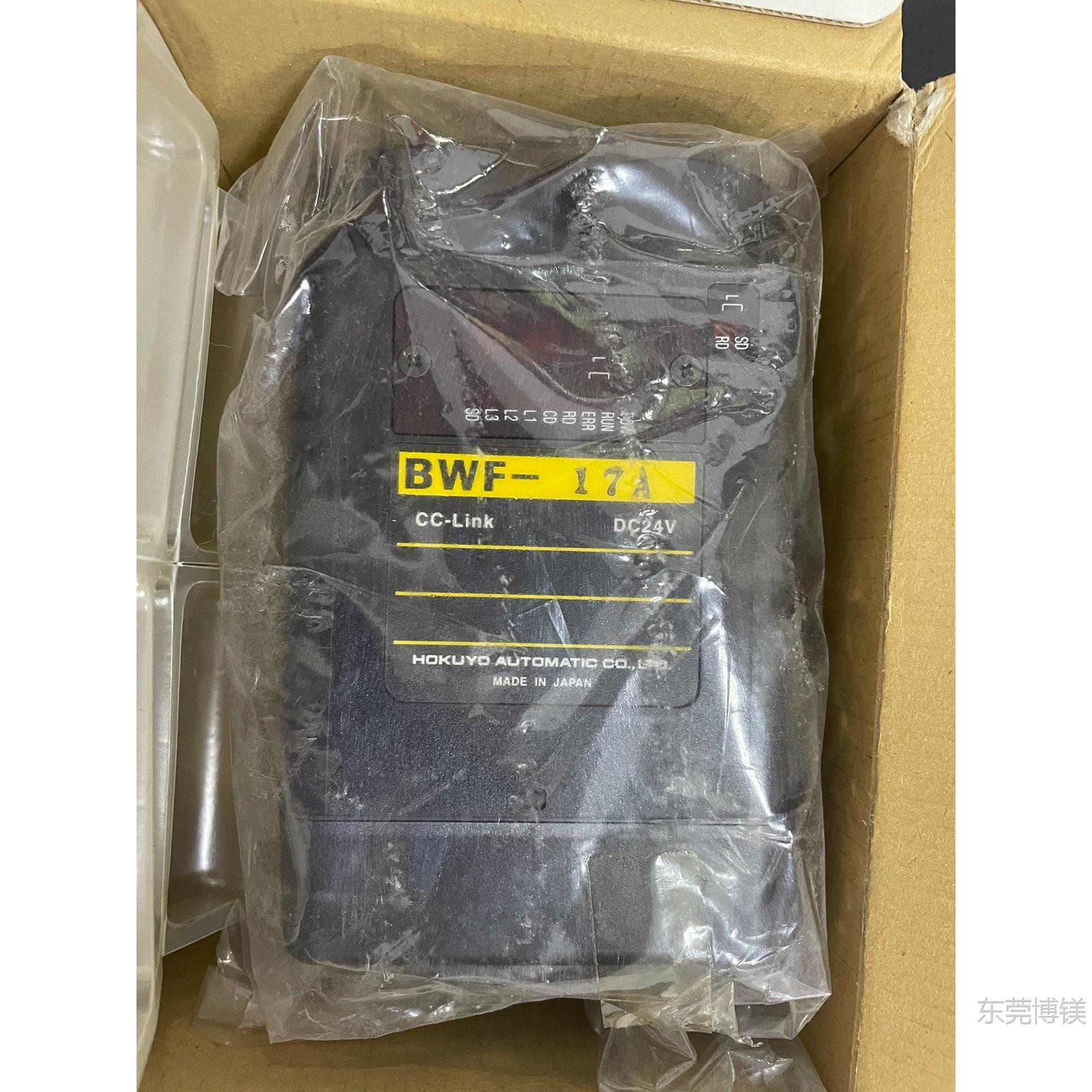 现货HOKUYO北阳传感器一套BWF-17A/BWF-1顺丰包邮