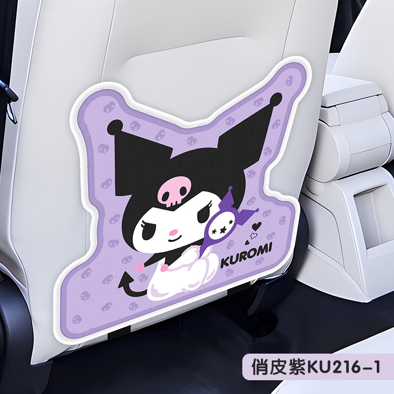 Aika Car Anti-Kick Pad Cute Cartoon Car Child Anti-Kick Wear-Resistant Pad (Chair back anti-kick pad) - playful-purple-ku216-1-1-piece