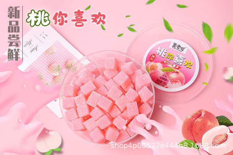 董老板-白桃味
