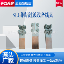 �~�X�O�侀�ASLG/ST-1/2/3/4��˨��׃�����T���~�X�^�ɰ��~���X��