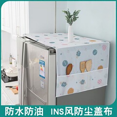 冰箱洗衣机空调防尘罩家用单双开门滚筒式遮尘防灰收纳袋防油挂袋