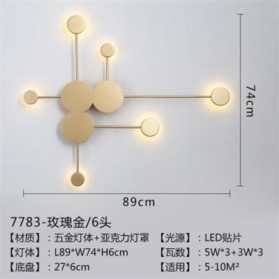 Luz de pared transfronteriza iluminación de pared de fondo nórdica posmoderna minimalista LED personalidad creativa Beidou sala de estar porche dormitorio