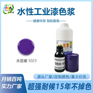 ˮ�Թ��I��ɫ�{ľ�����������������z��T���{ɫ��ɫWI5023