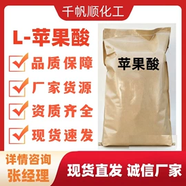 二元醇;乳化剂;其他生物化工