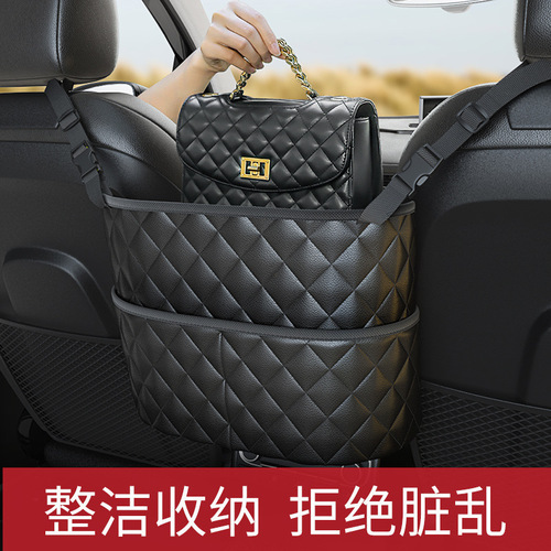 Car Seat Storage Mesh Net — Multi-Functional Vehicle Bag for Organizing and Storing Items — Diamond-Pattern Design for In-Car Essentials