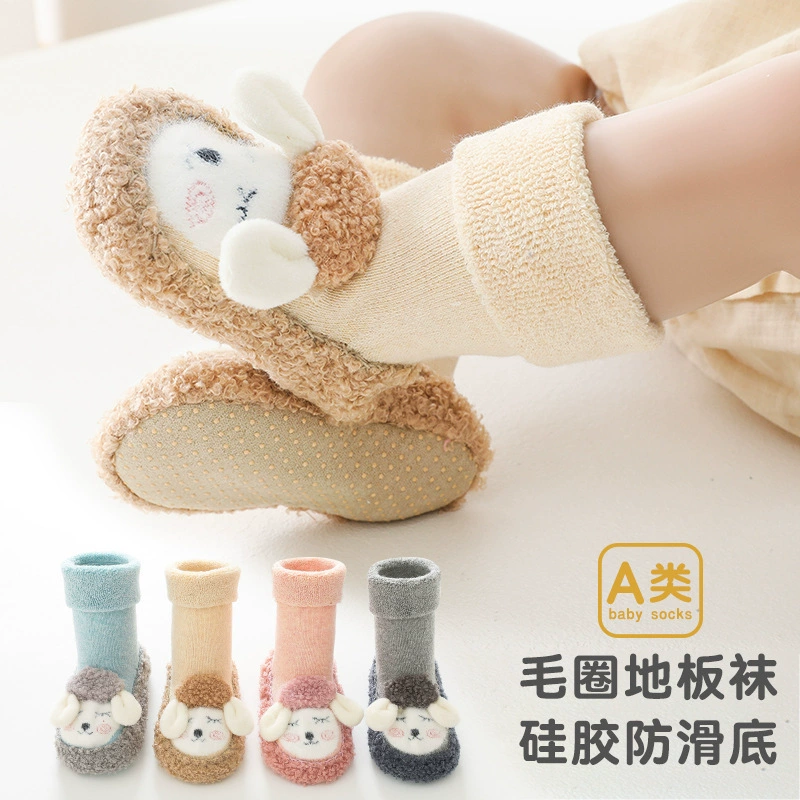 [Baby's Trip] детские напольные носки осенне-зимние махровые детские туфли до середины икры, носки для малышей, Нескользящие Детские носки с героями мультфильмов