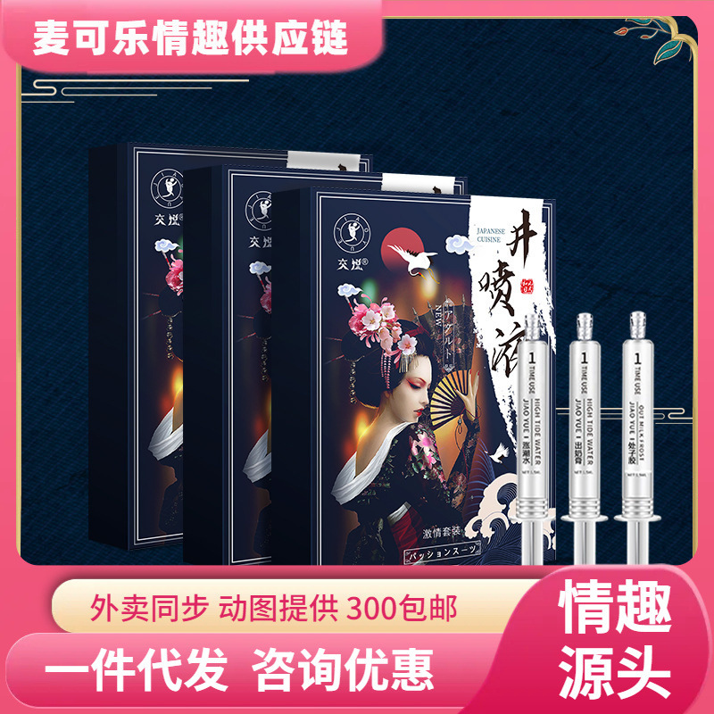 Jiaoyue Liquid Bounce Liquid, Liquid Bounce Liquid