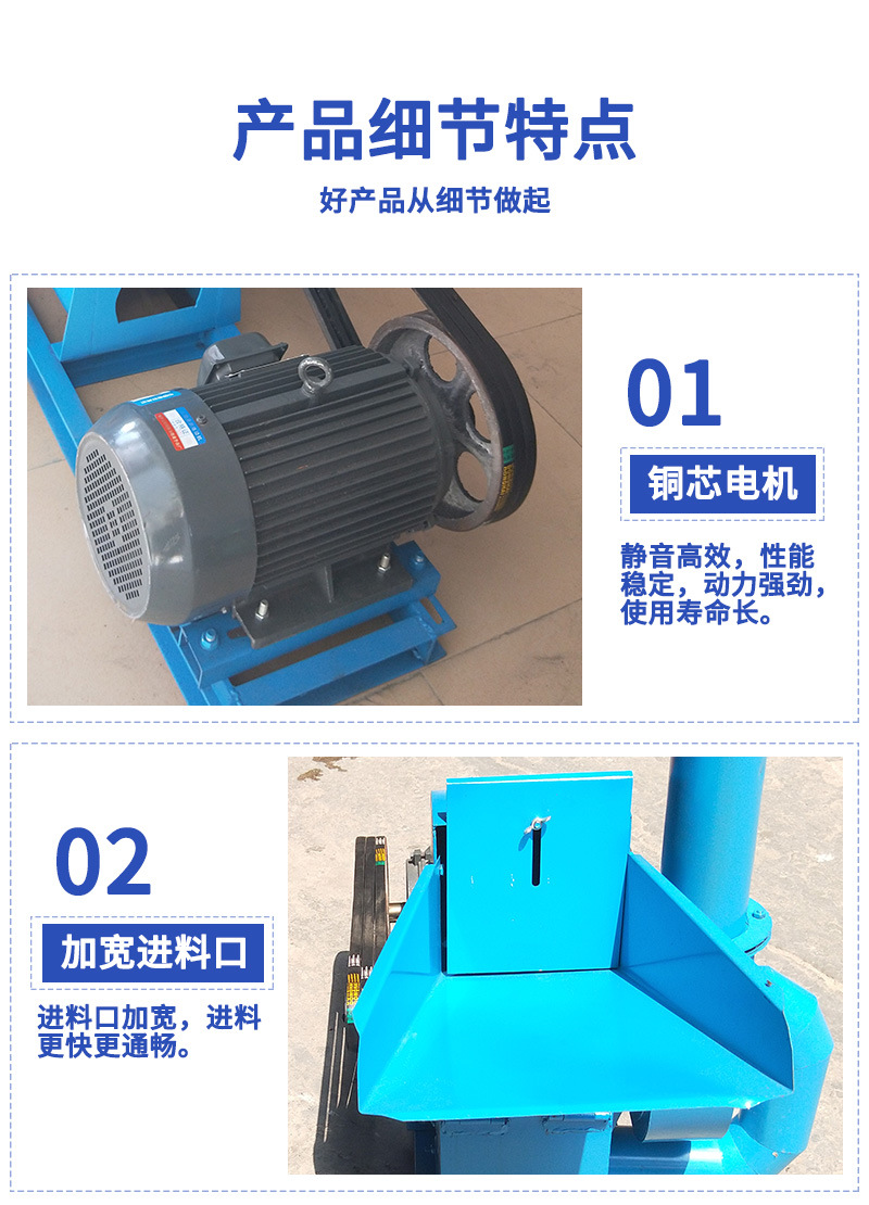 錘片式粉碎機_10