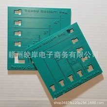 羳Bag Maker Boxed Bottom Cutting Templatebиģ幤