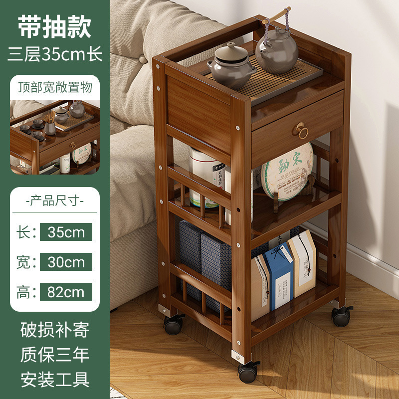 茶水置物架茶水台可移动茶叶茶具收纳储物架泡茶桌边几柜子茶几|undefined