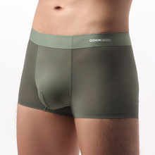 特惠男士冰丝内裤泡泡纱无痕平角裤头透高档气裆网眼简约四角短裤