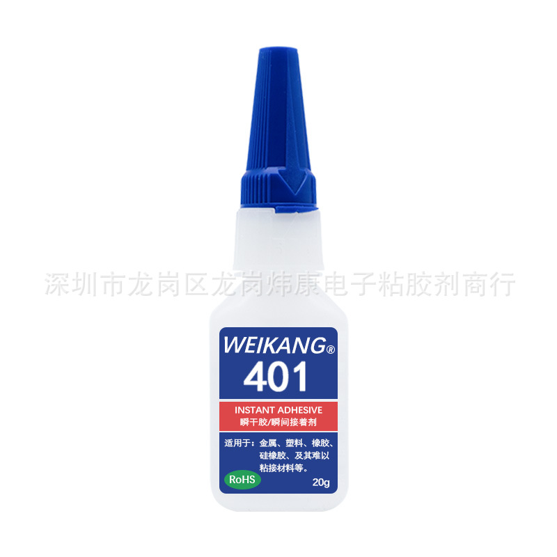 401 순간접착제/20G