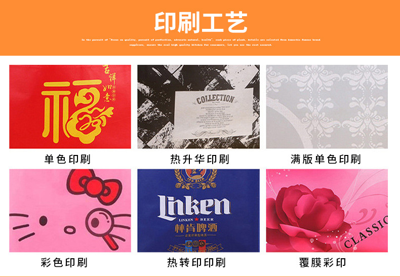 足球纹-束口袋祥情页09