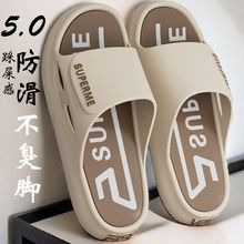 男士拖鞋居家夏季男款户外软底外穿防臭家居防滑厚底