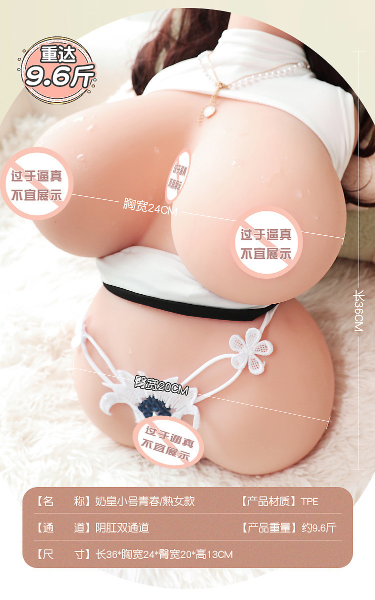 Half-Body TPE Masturbator with Breasts, Vagina and Buttocks, Manual Adult Toy — detail image 20