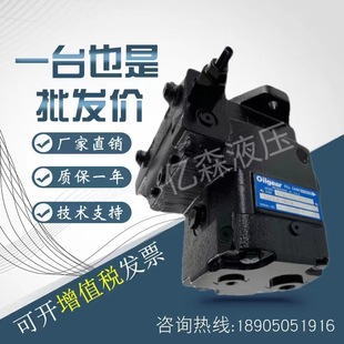 OILGEAR�W�w���ͱ�PVW-04/06/10/11/15/20/25/34/45/60-LDAU-HN-T