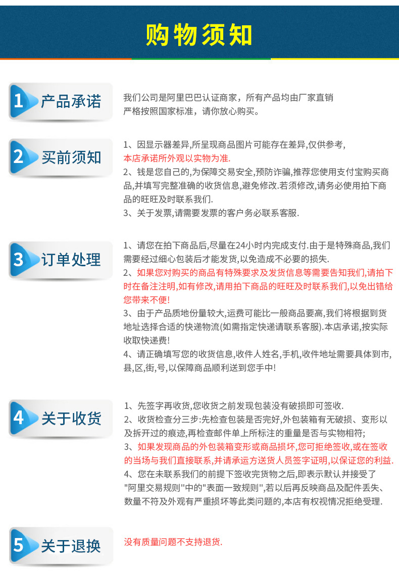 咏梅极限词修改_04