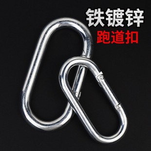 Iron Galvanized Runway-Shaped U-Shaped Quick Connection Ring Outdoor Carabiner Spring Hook Safety Buckle Iron Chain Connection Buckle