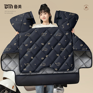 Electric Car Windshield Cover Winter fleece-lined Thickened Battery Motorcycle Double-sided Waterproof Windproof Cover Spring and Autumn Four Seasons Universal