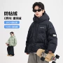 加厚儿童防寒连帽羽绒服