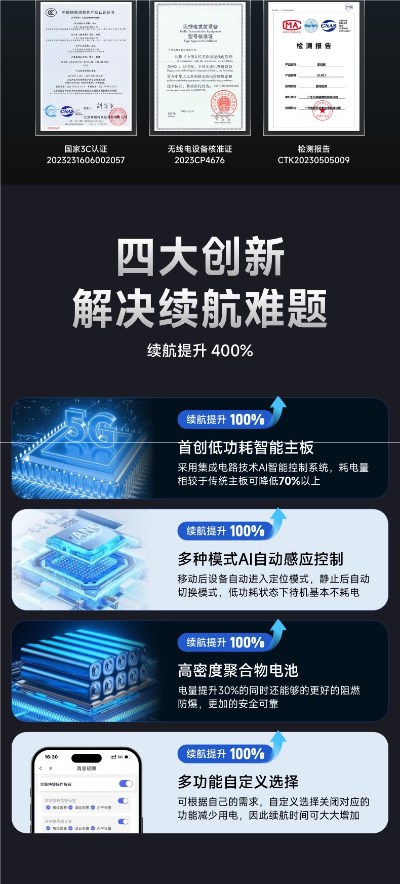 Dibechi Beidou Gps Tracker Car Vehicle Locator Tracking Device Anti-Theft Device for Electric Vehicles