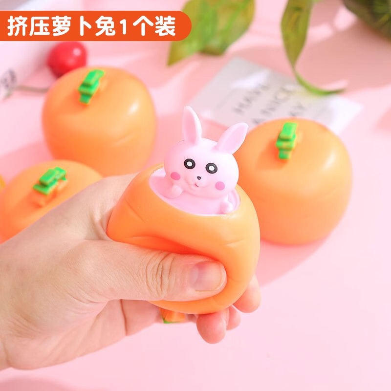 당근토끼 핀치 펀 1팩